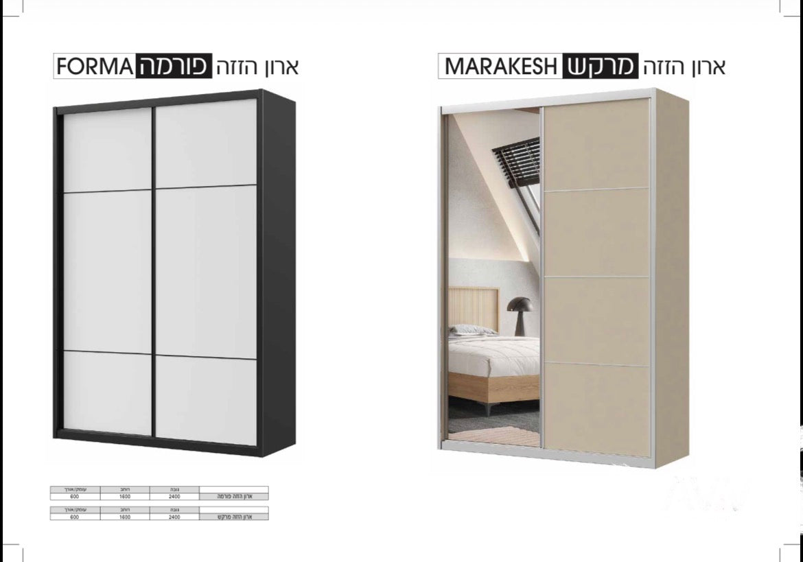 ארונות