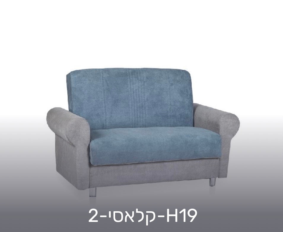 סלון