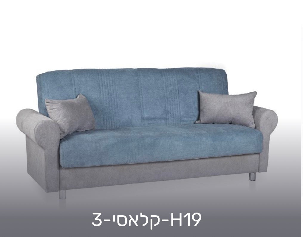 סלון