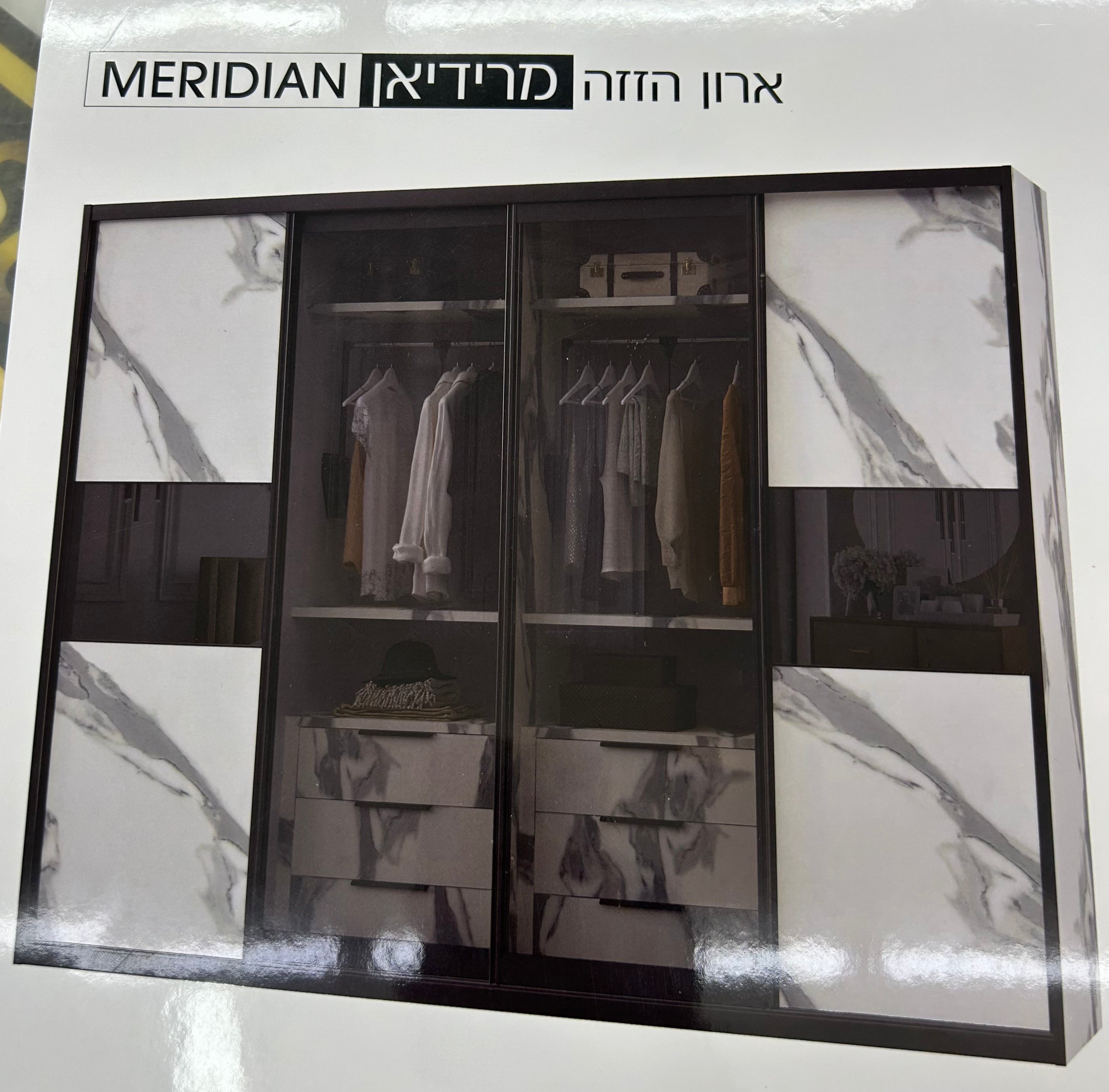 ארון